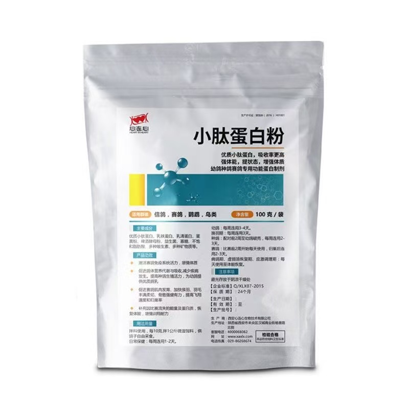 Nutrition For Health Fitness & Sport Melvin Williams - 100g Bubuk Protein Peptida Burung Merpati
